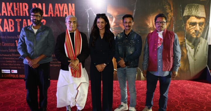 Special screening of 'Aakhir Palayan Kab Tak' completed in Delhi