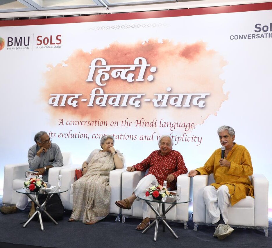 BML Munjal University institutes School of Liberal Studies Conversations; organizes the Inaugural Edition on ‘Hindi: Vaad-Vivaad-Samvaad’
