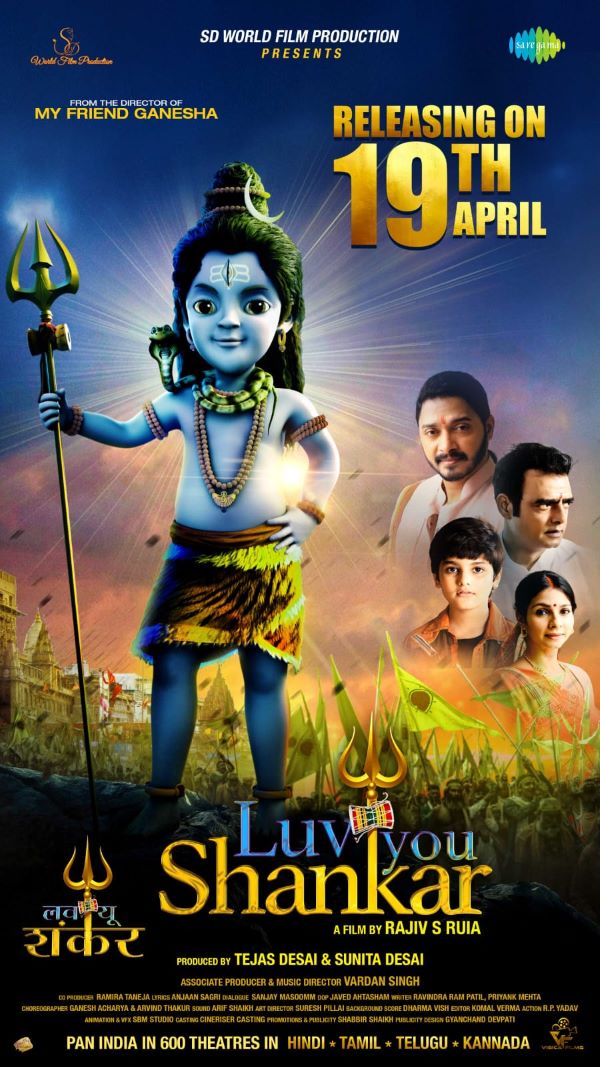 The trailer of Shreyas Talpade’s upcoming mythological flick 'Luv You Shankar' will take you on a magical journey