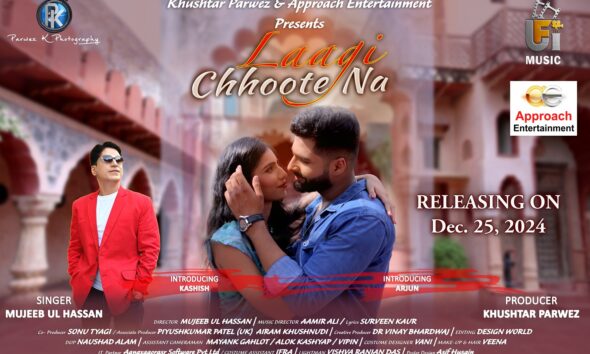 Laagi Choote na Poster