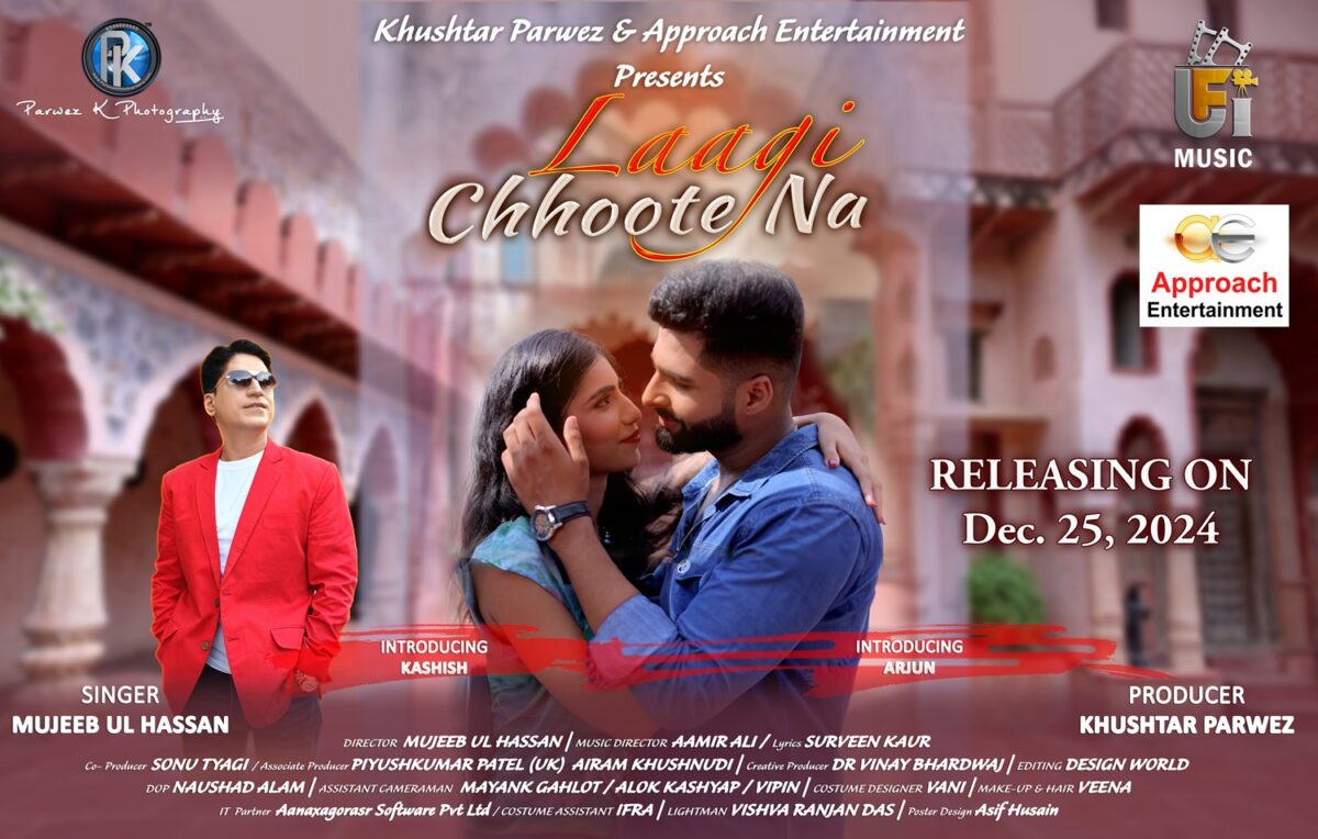 Laagi Choote na Poster