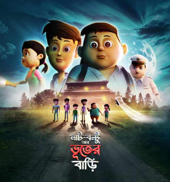 ony AATH launches ‘Nut Boltu Aar Bhooter Baari’ - the first movie of Nut Boltu series