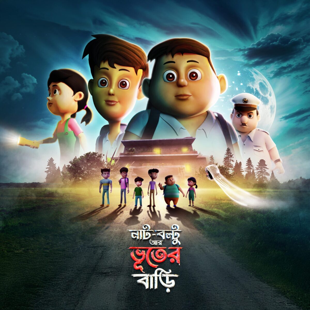 ony AATH launches ‘Nut Boltu Aar Bhooter Baari’ - the first movie of Nut Boltu series