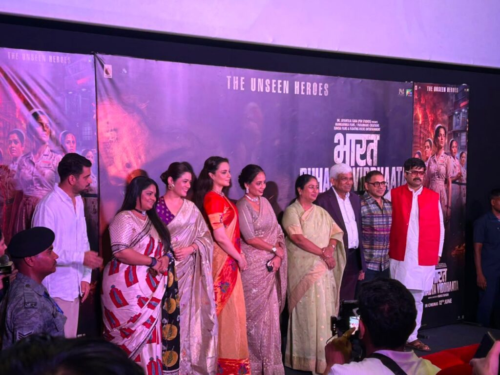 Cast and crew of Bharat Bhagya Vidhata pose at the grand premiere event in New Delhi ahead of the film's release.